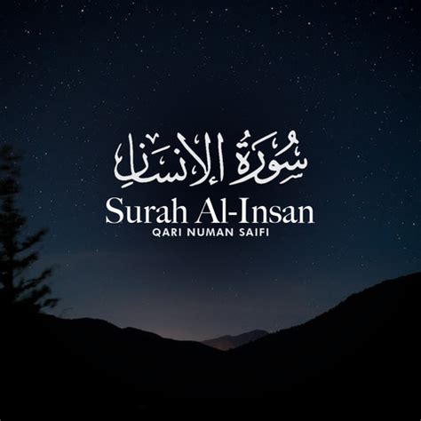 Surah al Insan Mp3 Download .